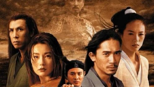 2002年华语电影票房冠军 李连杰 梁朝伟 张曼玉 经典武侠片《英雄》