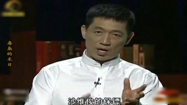 云南平远街:1992年抓捕毒贩交伙视频