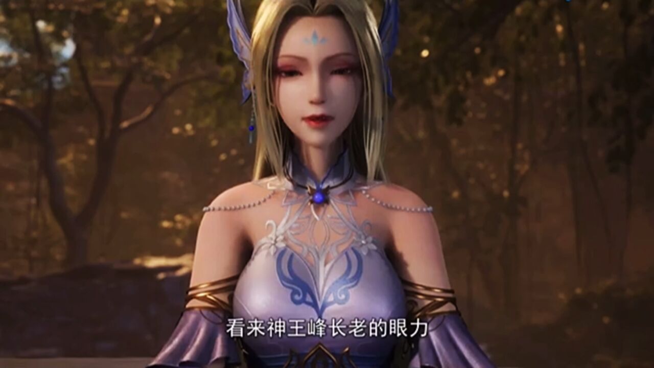 瑶池仙后究竟是什么境界_腾讯视频