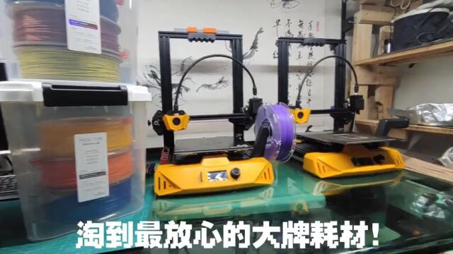 3D打印~polymaker耗材极限测试系列(前言)