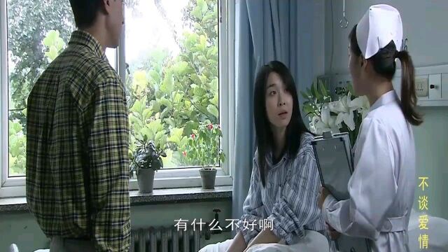 爱情:妻子生完孩子,医生让丈夫帮她挤奶水,丈夫害羞不敢碰!