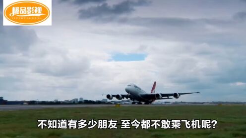 波音737客机变敞篷飞机，阿罗哈航空243空难，纪录片《空中浩劫》