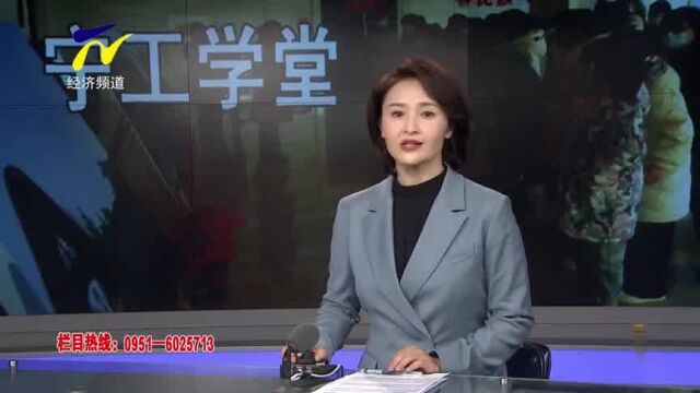 阳光关注宁工学堂劳模讲堂走进百瑞源(中国)枸杞研发中心