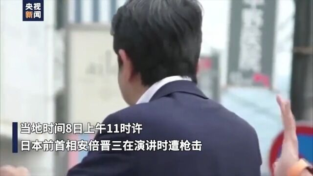 安倍晋三:67秒回顾安倍晋三一生:出身官宦之家,仕途平坦,曾2次因病隐退!