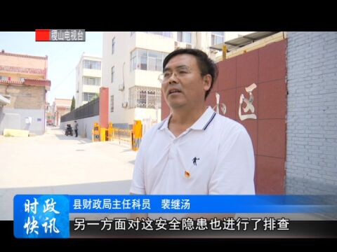 县财政局:共建服务进社区