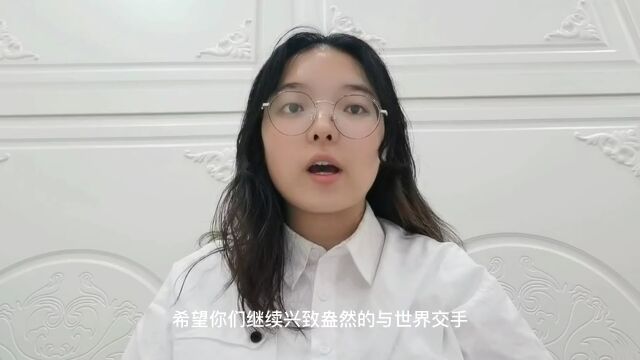 第2219期 | 昨晚我梦见中侨!