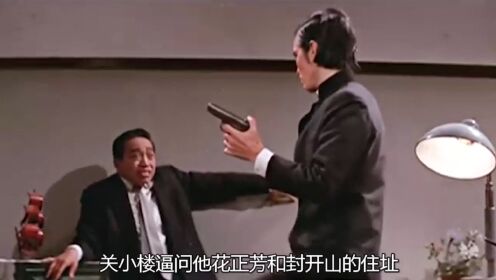 邵氏暴力美学，张彻的一部《报仇》，让姜大卫成香港第一位影帝！