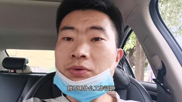 银行爆雷:海南广东的银行卡统统被冻结,无一幸免