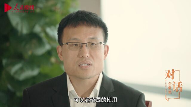 锘崴科技王爽:数据“可用不可见”,隐私计算打造数字经济安全底座