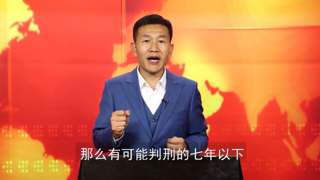 第03集不给员工缴纳社保就是犯罪?最新政策出台,关乎到你的公司税收