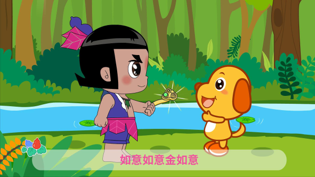 葫芦娃儿歌:如意如意金如意 让世界更加幸福甜蜜