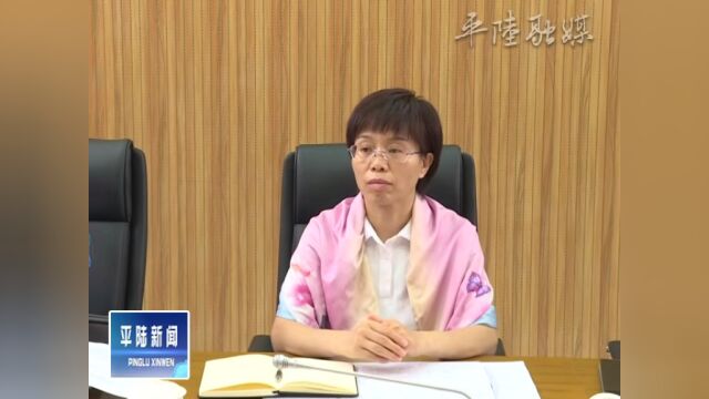 【视频新闻】我县召开“批而未供”土地处置工作会