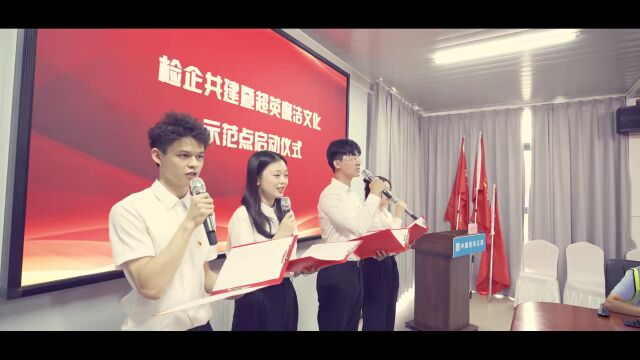 清风共此时 | 公司打造大湾区政企共建示范地