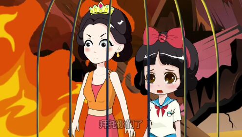 白雪公主动画系列:糟了!奥特曼打不过怪兽了!