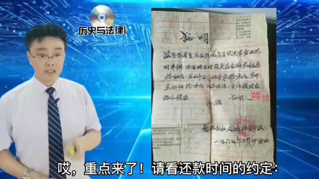 成品历史与法律