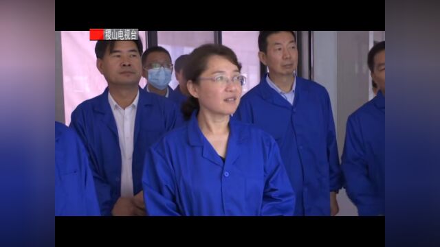 孙洪娟在我县调研党建工作和“双基”工作开展情况