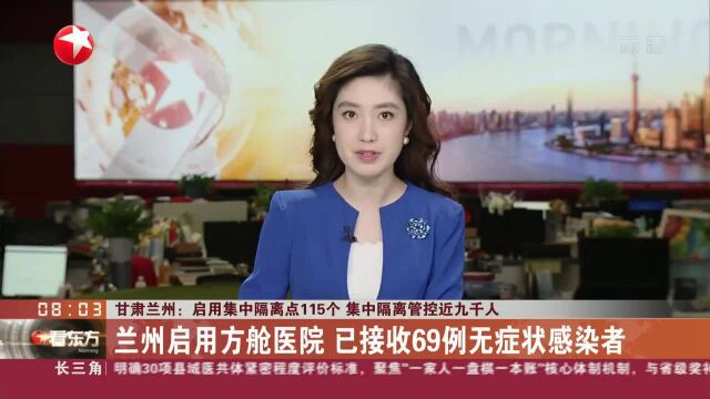 兰州:固定100辆出租车定点服务 保障特殊群体需求