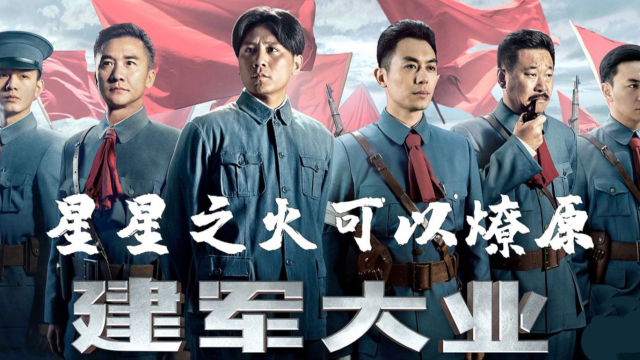 建军大业:叶挺实力到底有多强?看完这段就知道,委员长都慌了!