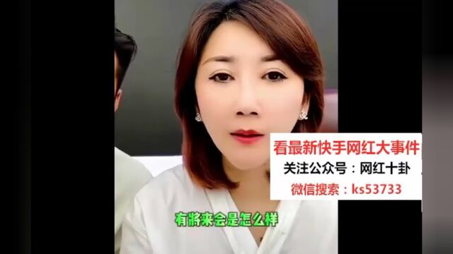 二胎女儿!文静回应生三胎:顺其自然!3000万违约金!木森摊上巨额官司,ks账号被易主?