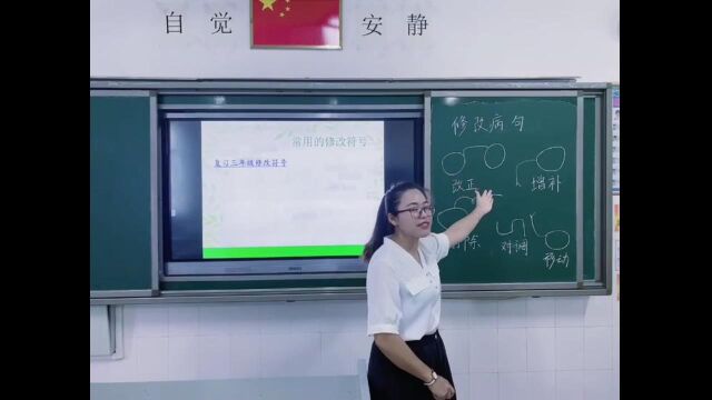 小学语文乐平镇所属学校