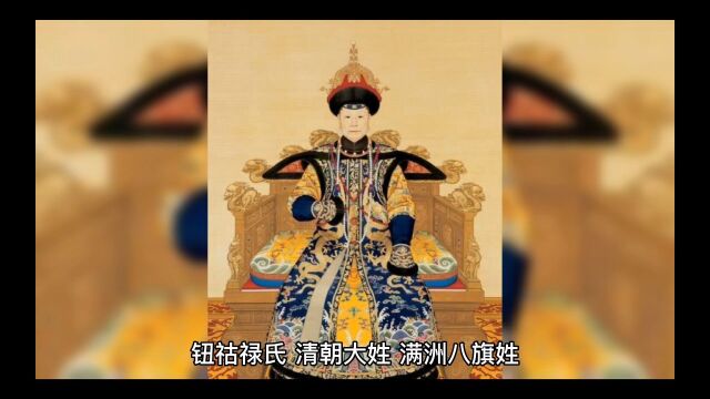 历史上的甄嬛实则相貌平平?