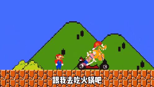 毁童年系列_：超级马里奥变成了弹簧马里奥！_高清1080P在线观看平台_腾讯视频