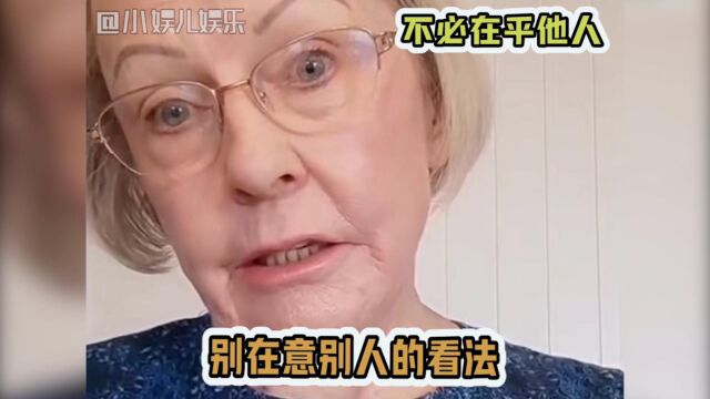 爱人先爱己,真的有被这位奶奶暖到