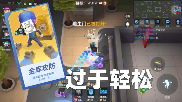 【逃跑吧!少年】挑战逃生车队带金库攻防固定卡组取胜!丝毫不慌