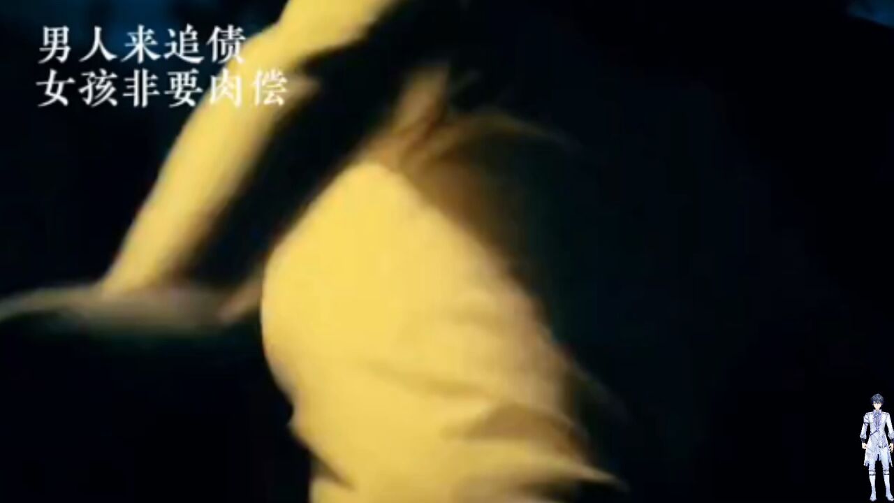女孩为了满足自己的虚荣心选择裸贷，因为还不起选择肉偿！！！_高清