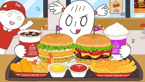 美食动画：偶尔做汉堡，芝士汉堡和虾汉堡套餐，真是太美味了！