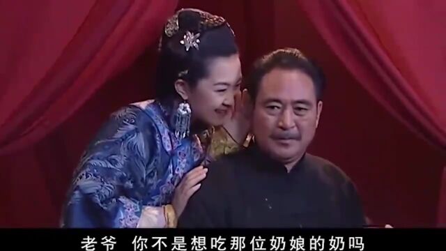 奶娘:太太为讨好老爷,把奶娘的奶给老爷喝,老爷喝了还想喝伦理片