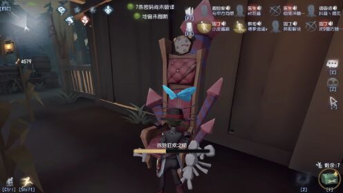 第五人格——解说系列：联合狩猎视频里有你吗