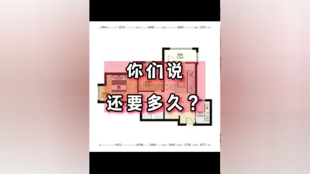 这次房东问的这个问题,我没答上来…买本书多学习#武汉买房 #二手房 #高性价比好房 #买房