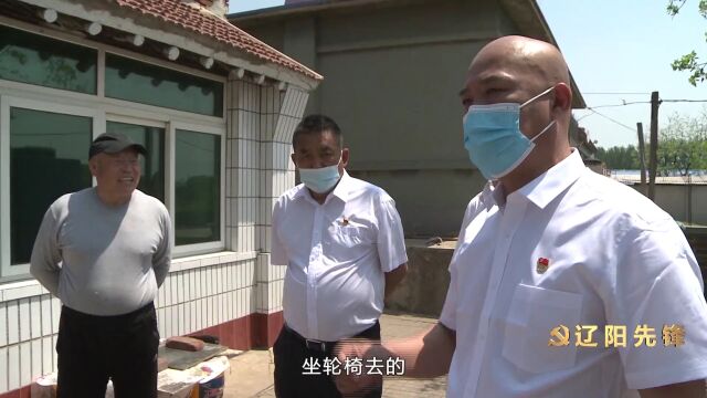 【辽阳先锋】振兴之路 阔步向前