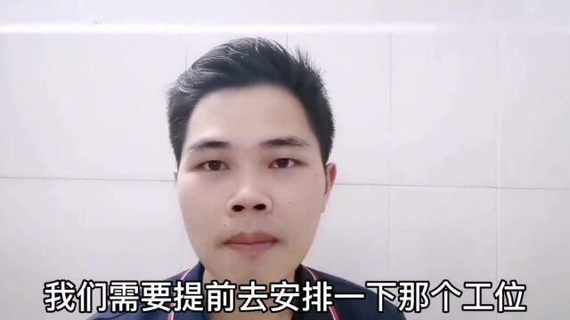 广东广州:普通员工月入4700,长白班且工作简单,让人很羡慕啊!