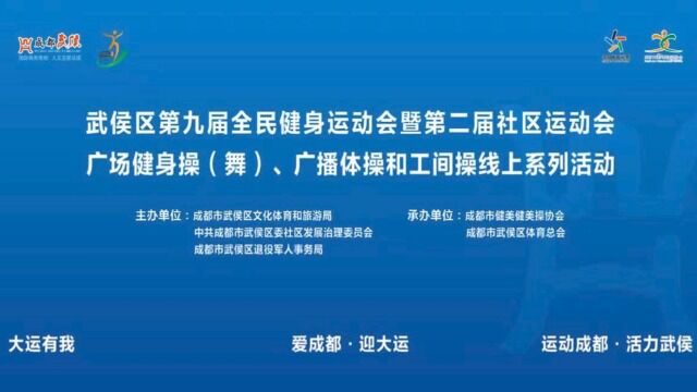 第三期《科学饮食决定健身效果》—知识讲座