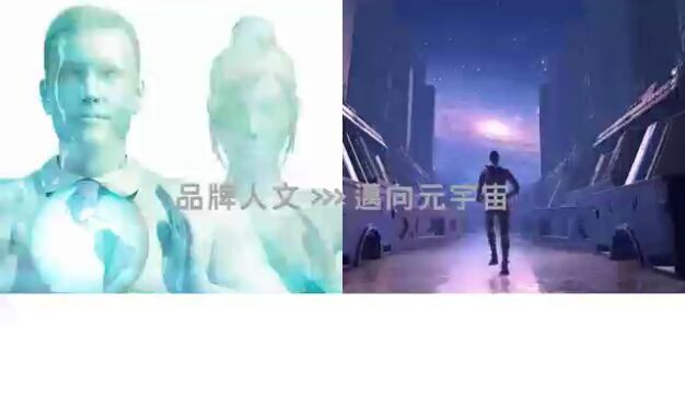 品牌人文封面