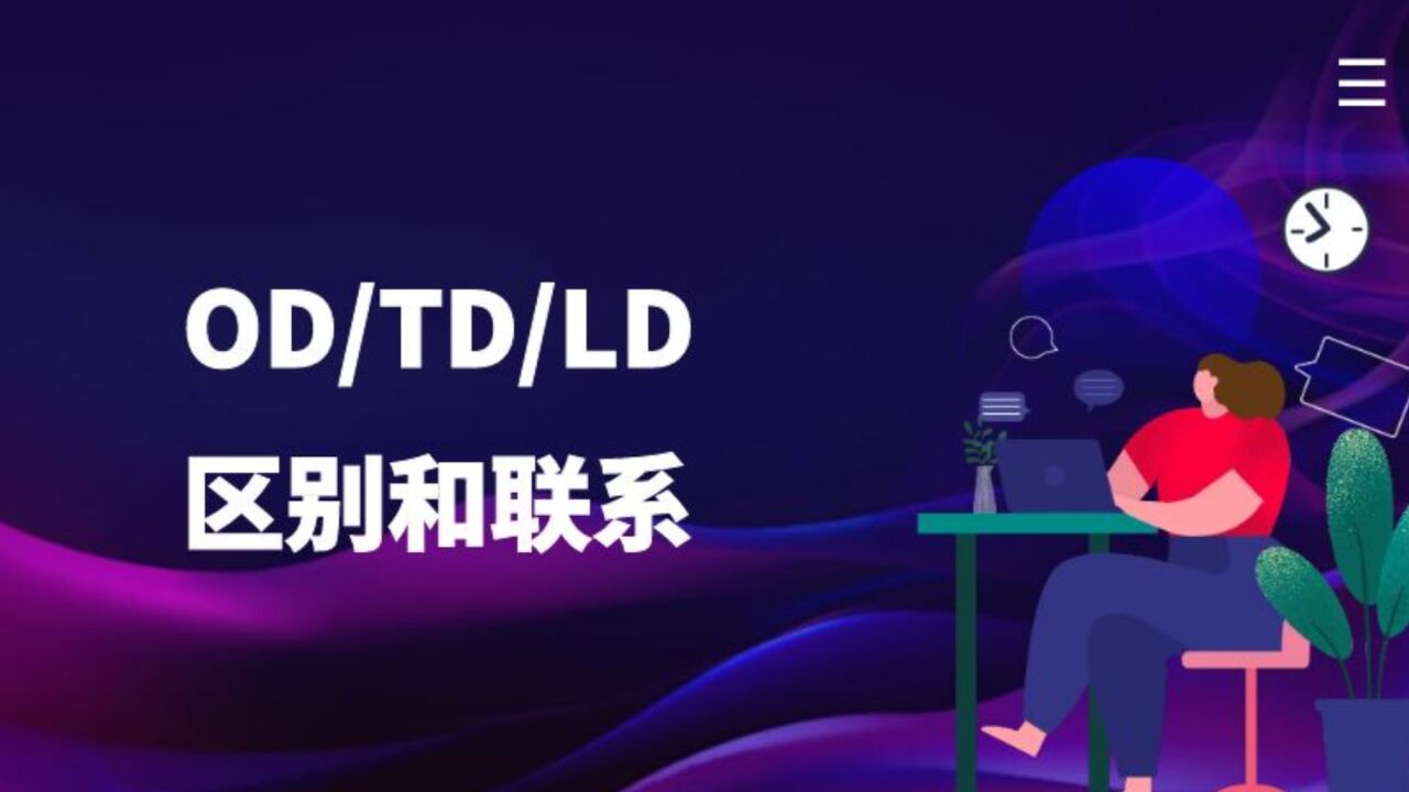 od-td-ld-1080p