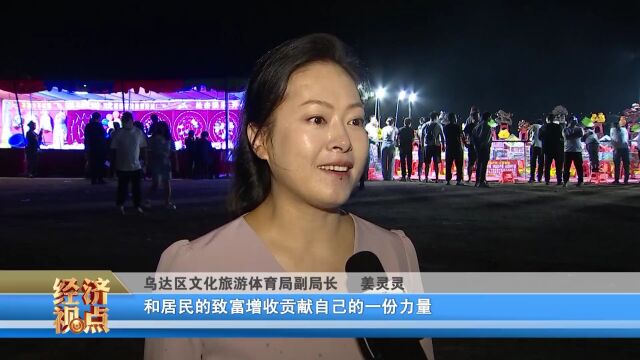 “夜间经济”:提升城市“烟火气”