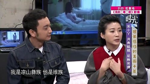 54岁王小丫：活跃20年后销声匿迹，如今怎么样了？