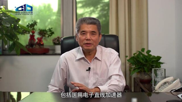 潘卫民:走近粒子加速器 探索微观世界的奥秘