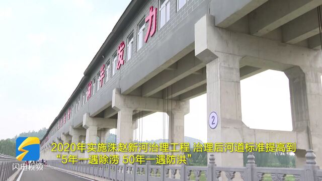 济宁2022上半年重点项目巡礼:洙赵新河水系连通及梁山闸改造提升工程