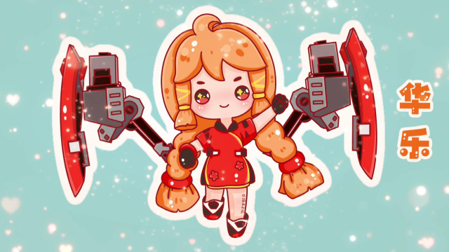 画迷你世界华乐,催了好久,今天终于安排,还可不