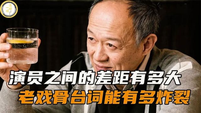 这些非科班出身的好演员,各个演技在线,令人称赞!