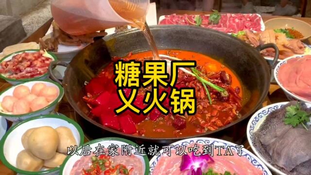 宝子们,弹子石的糖果厂ⷤ𙂧메…现在石桥铺也有啦,九龙坡的好吃狗些,还不快冲