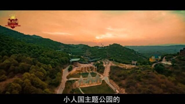 小人国,带你看不一样的旅游