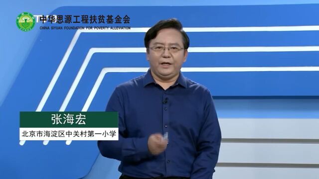 理解诗歌《七律长征》的第二句“五岭逶迤腾细浪,乌蒙磅礴走泥丸”中背后所暗藏的含义,更能有感情的朗读出来