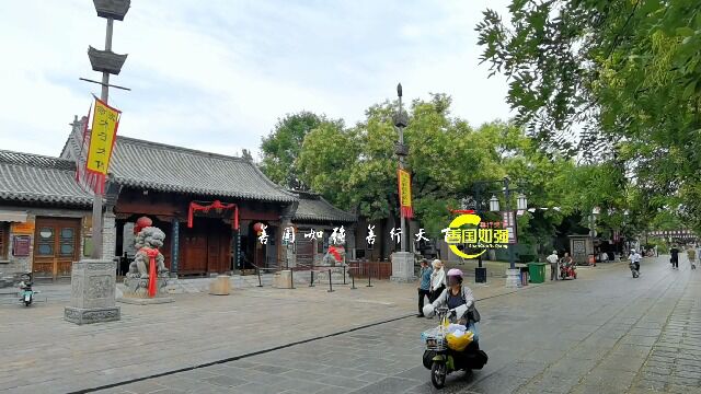 探访青州古城偶园(第一集).冯氏宗祠