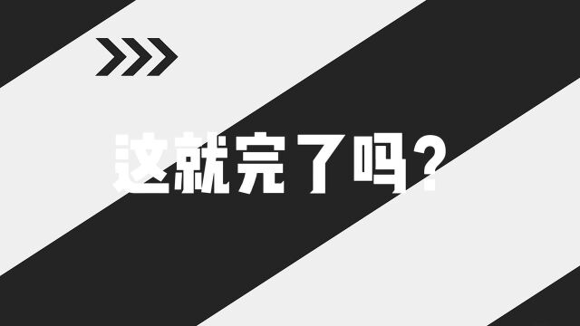 2022校心协实践部招新宣传视频