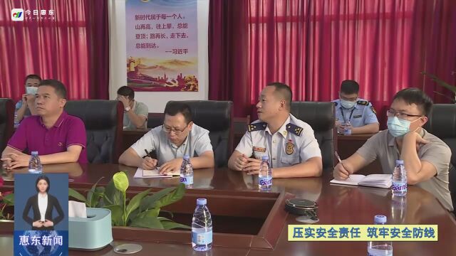 惠东县领导带队督导企业安全防范工作